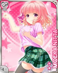 1girl ass bow closed_mouth female_focus from_behind girlfriend_(kari) green_skirt hand_on_breast nitta_moeka official_art pink_background pink_bow pink_hair pink_shirt plaid_clothes plaid_skirt purple_eyes qp:flapper school_uniform shirt short_hair skirt smile solo tagme thighhighs