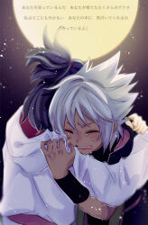 2boys anoko_(darenokoanoko) arms_around_waist black_hair blush closed_eyes clothes_grab comforting commentary_request crying dark-skinned_male dark_skin eraqus facing_away full_moon grey_hair hand_on_another&#039;s_shoulder high_ponytail hood hood_down hooded_robe hug kingdom_hearts kingdom_hearts_dark_road long_hair male_focus moon multiple_boys night open_mouth outdoors ponytail robe sad short_ponytail spiked_hair tears teeth translation_request upper_body white_robe xehanort