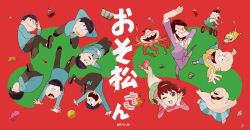 1girl 6+boys :p ahoge antenna_hair arms_behind_head bald bare_legs black_eyes black_necktie black_shoes blazer blue_jacket blue_shoes blue_shorts blunt_bangs bow brothers brown_eyes brown_hair brown_shoes buck_teeth business_suit buttons cat chibita closed_mouth collared_shirt copyright_notice cross-eyed cross-laced_shoes crossed_legs dayoon dekapan dress_pants dress_shoes esper_nyanko expressionless facial_hair fetal_position floating formal_clothes frown full_body green_skirt grey_pants hair_bow hairband half-closed_eyes hand_on_own_chin hands_on_own_cheeks hands_on_own_face happy hatabou heart heart_in_mouth high_heels human_head iyami jacket long_hair looking_at_viewer looking_up low_twintails lying male_focus matahei matsuno_choromatsu matsuno_ichimatsu matsuno_jyushimatsu matsuno_karamatsu matsuno_osomatsu matsuno_todomatsu messy_hair miniskirt multiple_boys mustache necktie nipples octopus official_alternate_costume on_stomach osomatsu-san osomatsu_(series) outstretched_arms pants pink_hairband pink_shoes pink_sweater plaid_clothes plaid_skirt purple_jacket purple_pants purple_suit red_background riding_tricycle scared sextuplets shirt shoes short_hair short_twintails shorts siblings skirt smile sneakers solid_oval_eyes stiletto_heels suit sweater teeth thick_eyebrows tongue tongue_out topless_male tricycle turtleneck turtleneck_sweater twintails upper_teeth_only v-neck v-shaped_eyebrows very_long_hair white_shirt yellow_bow yellow_jacket yowai_totoko