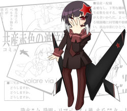 1girl aircraft airplane female_focus g-774 hair_ornament jet jojo_no_kimyou_na_bouken mecha_musume military russia short_hair solo star_(symbol) star_hair_ornament su-47_berkut sukezaemon_(stainless_night)