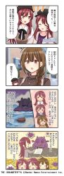 4koma boat braid brown_eyes brown_hair closed_eyes coin comic english_text hat idolmaster idolmaster_shiny_colors japanese_text jewelry kuwayama_chiyuki necklace official_art open_mouth orange_eyes osaki_amana osaki_tenka red_hair smile translation_request vest water watercraft