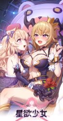 2girls blonde_hair blush bow bracelet breasts crown demon_wings elbow_gloves flower fur_trim gloves gold_armlet gold_bracer hair_bow hat head_wings highres horns iblis_(tenkafuma) jewelry large_breasts long_hair multiple_girls mushi_aoi navel open_mouth purple_eyes red_eyes red_flower see-through_clothes small_breasts spiked_bracelet spikes tenkafuma wings