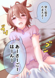 1girl agnes_tachyon_(umamusume) animal_ears blush breath brown_hair commentary_request hair_between_eyes indoors pajamas pink_pajamas red_eyes short_hair short_sleeves smile solo tail tail_wagging translation_request tsurutonon umamusume