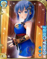 1girl against_wall arm_guards blue_dress blue_eyes blue_hair breasts card_(medium) character_name cleavage day dress fingerless_gauntlets fingerless_gloves girlfriend_(kari) gloves hiding indoors ninja official_art open_mouth oribe_chika ponytail qp:flapper shade shadow tagme