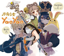 1boy 2girls bell black_gloves blonde_hair bloomers bow-shaped_hair brown_hair character_name chevreuse_(genshin_impact) dress english_text engrish_text eyepatch genshin_impact gloves hair_bell hair_between_eyes hair_ornament hat highres holding holding_staff holding_weapon long_sleeves looking_at_viewer mika_(genshin_impact) multiple_girls obakeno_m open_mouth orange_eyes purple_eyes ranguage simple_background staff translation_request underwear weapon white_background white_bloomers white_gloves yaoyao_(genshin_impact) yuegui_(genshin_impact)