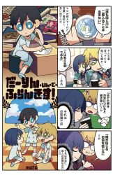 10s 1girl 2boys 4koma artist_name black_hair blonde_hair blue_eyes blue_hair book bright_pupils child comic copyright_name couch cup darling_in_the_franxx glasses gorou_(darling_in_the_franxx) green_eyes hair_over_one_eye highres hiro_(darling_in_the_franxx) ichigo_(darling_in_the_franxx) inkwell looking_down manga_(object) mato_(mozu_hayanie) mug multiple_boys opaque_glasses pointing pointing_at_self purple-framed_eyewear quill short_hair sitting uniform aged_down