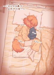 Rule 34 | 1girl, absurdres, animal ear hood, animal ears, barefoot, blanket, blush, closed eyes, clothed masturbation, clothes pull, dog ears, dog girl, dog tail, fake animal ears, female masturbation, floppy ears, from above, full body, heart, highres, hood, hooded jacket, indoors, inuakari suzu (inuakarisan), inuakarisan, jacket, long sleeves, lying, masturbation, on bed, on side, open clothes, open jacket, orange hair, original, pee pad, pillow, polka dot blanket, revision, short hair, shorts, shorts pull, smelling, smelling clothes, solo, sound effects, tail, translated, yellow jacket, yellow shorts