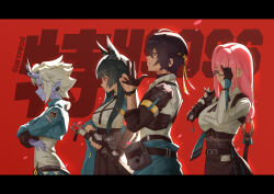 Rule 34 | 1boy, 3girls, animal ear fluff, animal ears, aqua jacket, arm out of sleeve, armband, armor, artist name, asaba harumasa, black gloves, black necktie, black skirt, blue horns, blue oni, blue skin, blunt bangs, clothes around waist, collared shirt, colored skin, cropped jacket, dress shirt, earrings, fighting stance, fingerless gloves, fox ears, fox girl, gauntlets, glasses, gloves, guryfrog, hair between horns, half gloves, headband, high-waist skirt, highres, holding, holding sheath, holding sword, holding weapon, horns, hoshimi miyabi, jacket, jacket around waist, jewelry, katana, letterboxed, long sleeves, multicolored horns, multiple girls, neck ribbon, necktie, oni, own hands together, pencil skirt, pink eyes, pink hair, pleated skirt, ready to draw, red background, red eyes, ribbon, ring hair ornament, sheath, shirt, shoulder armor, single fingerless glove, single gauntlet, single half glove, skin-covered horns, skirt, soukaku (zenless zone zero), sword, tsukishiro yanagi, two-tone horns, weapon, white shirt, yellow armband, yellow eyes, yellow gloves, yellow headband, zenless zone zero