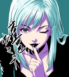 Rule 34 | 1girl, absurdres, blue eyes, blue hair, closed mouth, collar, collarbone, devil summoner: soul hackers, devil summoner (series), highres, lipstick, long hair, looking at viewer, macossa, makeup, nail polish, nemissa, one eye closed, pale skin, smile, solo
