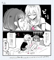 2girls bad_id bad_twitter_id barefoot camisole closed_eyes closed_mouth condom condom_wrapper girls_band_cry greyscale hamchan69 highres iseri_nina kawaragi_momoka kneeling long_hair looking_at_another monochrome multicolored_hair multiple_girls on_bed open_mouth pillow roots_(hair) short_twintails skirt speech_bubble spot_color strap_slip translation_request twintails yuri
