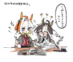 ahoge ahozur_dayo animal_ears black_hair chopsticks closed_eyes commentary_request cooking dream_journey_(umamusume) ear_covers eating food glasses grill grilling heart holding holding_chopsticks horse_ears horse_girl long_hair meat multicolored_hair open_mouth orange_hair orfevre_(umamusume) purple_eyes single_ear_cover table translation_request umamusume white_background white_hair yakiniku