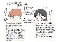 Rule 34 | 1boy, 1girl, :d, ?, ^ ^, ahoge, arrow (symbol), black hair, blush, blush stickers, bowl cut, brown hair, chibi, chibi only, closed eyes, commentary request, confused, crying emoji, emoji, futsuu no keion-bu, hatono chihiro, head only, jitome, open mouth, relationship graph, sanpaku, short hair, simple background, small sweatdrop, smile, snsikwii, takami kouki, translation request, white background