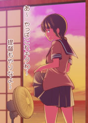 10s 1girl black_hair blunt_bangs braid clothes_lift cloud cowboy_shot electric_fan fanning_crotch female_focus grin hair_over_shoulder kantai_collection kitakami_(kancolle) long_hair pleated_skirt satou_yuuki school_uniform serafuku single_braid skirt skirt_lift sky smile solo sunset sweatdrop