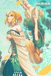 1boy 1girl absurdres ancient_set_(zelda) bare_shoulders blonde_hair braid commentary copyright_name crown_braid dress earrings english_commentary fiio_(alaif) green_eyes green_tabard highres jewelry link long_hair nintendo pointy_ears princess_zelda short_hair strapless strapless_dress tabard the_legend_of_zelda the_legend_of_zelda:_tears_of_the_kingdom white_dress