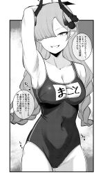 1girl :d absurdres alternate_costume arm_up armpits bare_shoulders blue_archive border braid breasts commentary_request covered_navel demon_girl demon_horns greyscale grin hair_over_one_eye halo highleg highres horns kihito_(tree_man10) long_hair makoto_(blue_archive) medium_breasts monochrome multiple_horns name_tag one-piece_swimsuit open_mouth pointy_ears school_swimsuit smile solo standing swimsuit translation_request twin_braids