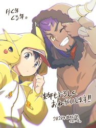 2boys ash_ketchum black_hair bouffalant clenched_teeth closed_mouth commentary_request dark-skinned_male dark_skin facial_hair gen_1_pokemon gen_5_pokemon hand_up hood hood_up hoodie leon_(pokemon) long_sleeves male_focus multiple_boys nagi_(exsit00) nintendo one_eye_closed pikachu pokemon pokemon_(anime) pokemon_(creature) pokemon_journeys purple_hair smile teeth translation_request yellow_eyes