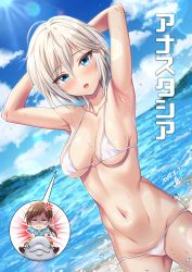 2girls anastasia_(idolmaster) anger_vein armpits arms_behind_head beach blue_eyes blush breasts brown_hair cloud dated day dolphin groin highres idolmaster idolmaster_cinderella_girls long_hair medium_breasts midriff multiple_girls navel nitta_minami open_mouth ponytail short_hair silver_hair sky solo_focus sunlight swimsuit torn_clothes water wet yoohi