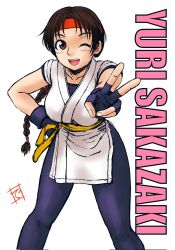 1girl artist_name braid braided_ponytail breasts brown_hair character_name fingerless_gloves gloves headband highres large_breasts leaning_forward long_hair looking_at_viewer one_eye_closed open_mouth ryuuko_no_ken smile snk solo spandex teeth the_king_of_fighters tongue v victory_pose wink yuri_sakazaki