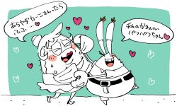 blush canon_couplle claws couple eyelashes fish heart hetero highres imminent_hug japanese_text long_eyes minoru_(nezumiisya) mr._krabs mrs._puff nickelodeon pants paramount_pictures puffer_fish shirt skirt spongebob_squarepants_(series)
