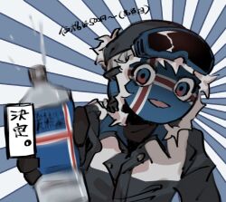 1boy black_gloves black_hat black_jacket blue_skin bottle colored_skin countryhumans gloves goggles goggles_on_headwear hat highres holding holding_bottle iceland_(countryhumans) icelandic_flag jacket kashiwabiso looking_at_viewer open_mouth poppippoo_(vocaloid) shaded_face smile solo sunburst sunburst_background