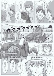 1boy 2girls aida_kensuke ayanami_rei beard driving evangelion:_3.0+1.0_thrice_upon_a_time facial_hair glasses grass grin hair_between_eyes hard_hat hat helmet looking_to_the_side multiple_girls neon_genesis_evangelion rebuild_of_evangelion smile speech_bubble sweat translation_request