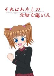 Rule 34 | 1girl, absurdres, artist request, black hat, black jacket, black skirt, blue eyes, brown hair, garrison cap, girls und panzer, girls und panzer phase erika, grey shirt, hair tie, hat, highres, jacket, kuromorimine military uniform, kuromorimine school uniform, long hair, miniskirt, orange hair, red skirt, rou leila, school uniform, shirt, skirt, twintails