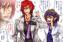 +++ 2boys black_gloves black_shirt blue_hairband blue_shirt collared_shirt commentary_request earrings forehead_tattoo genderswap genderswap_(ftm) gloves hair_between_eyes hairband horikawa_raiko jacket jewelry long_bangs long_sleeves looking_at_another male_focus manatsu_no_yo_no_inmu multiple_boys necktie open_mouth pointy_ears purple_necktie purple_shirt red_eyes red_hair ryuuichi_(f_dragon) shirt short_hair simple_background tassel tassel_earrings touhou translation_request tsukumo_yatsuhashi upper_body white_background white_jacket