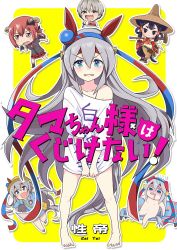 Rule 34 | alternate costume, biting own lip, blouse, blue eyes, cosplay, couch, cover, demon girl, demon wings, ears through headwear, fake cover, fang, gabriel dropout, grey shirt, hat, highres, horse girl, jahy, jahy-sama wa kujikenai!, jahy (cosplay), kindergarten uniform, long hair, multiple views, naked shirt, name tag, nervous tama-chan pose, nipples, nude, official alternate costume, oozora naomi, outside border, plaid clothes, plaid skirt, sakuna-hime, saliva, saliva trail, satanichia kurumizawa mcdowell, shaded face, shihaigasora seitei, shirt, silver hair, skirt, smock, sugoi dekai, tamamo cross (umamusume), tearing up, tensui no sakuna-hime, umamusume, umamusume: cinderella gray, uzaki-chan wa asobitai!, uzaki hana, very long hair, voice actor connection, wings, yellow background