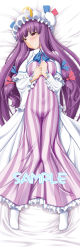 1girl blush dakimakura_(medium) female_focus full_body hat long_hair patchouli_knowledge purple_eyes purple_hair sample_watermark sin-go solo touhou watermark