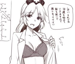 Rule 34 | 1girl, :d, bra, breasts, cleavage, coat, collarbone, cross, hat, lab coat, long hair, long sleeves, medium breasts, miyo (ranthath), nurse cap, open clothes, open coat, open mouth, parted bangs, smile, solo, speech bubble, touhou, translation request, underwear, very long hair, yagokoro eirin