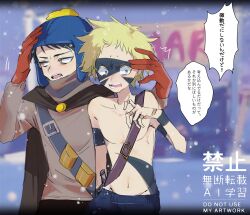 craig_tucker creekps south_park spcreek tweek_tweak yaoi
