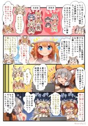 Rule 34 | 6+girls, african penguin (kemono friends), black hair, blue hair, bow, bowtie, brown hair, brown long-eared bat (kemono friends), caracal (kemono friends), coroha, coyote (kemono friends), dire wolf (kemono friends), dress, geoffroy&#039;s cat (kemono friends), grey hair, hat, humboldt penguin (kemono friends), indie virtual youtuber, irodori mayoi, island fox (kemono friends), jungle cat (kemono friends), kemono friends, kemono friends v project, large-spotted genet (kemono friends), long hair, looking at viewer, multiple girls, orange hair, ribbon, shirt, siberian chipmunk (kemono friends), simple background, skirt, sleeveless, sundress, suspenders, sweat, translation request, twintails, virtual youtuber
