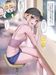 2boys baseball_cap black_hat blurry blurry_background bulge commentary crossdressing crossed_legs cup drinking_straw english_commentary food fruit hand_up hat highres ikemeru19 leaning_forward lemon lemon_slice looking_at_viewer male_focus micro_shorts midriff mixed-language_commentary multiple_boys navel open_mouth original paid_reward_available penis penis_peek pink_tank_top purple_eyes shorts sitting solo_focus speech_bubble tank_top trap upper_body