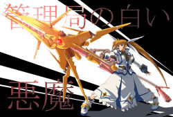 Rule 34 | 00s, 1girl, alternate weapon, blue eyes, brown hair, female focus, fingerless gloves, gloves, hair ribbon, huge weapon, jacket, lyrical nanoha, magazine (weapon), magical girl, mahou shoujo lyrical nanoha, mahou shoujo lyrical nanoha a&#039;s, mahou shoujo lyrical nanoha strikers, nekomamire, open clothes, open jacket, purple eyes, raising heart, red hair, ribbon, solo, takamachi nanoha, translated, twintails, weapon, white devil