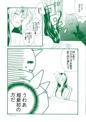 1girl alphonse_elric armor blood chair desk dress fullmetal_alchemist green_theme head_down monochrome multicolored_hair rose_thomas rose_tomas translation_request yukapiyo