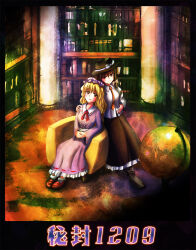 Rule 34 | 2girls, couch, globe, highres, honyacchi, library, locked arms, long skirt, maribel hearn, multiple girls, skirt, usami renko