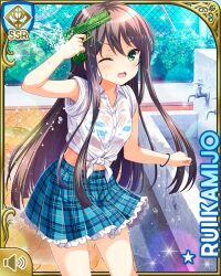 1girl ;o bare_arms barefoot bikini black_hair blue_bikini blue_skirt blue_sky blush card_(medium) character_name day female_focus girlfriend_(kari) green_eyes kamijo_rui long_hair official_art one_eye_closed outdoors plaid_clothes plaid_skirt pleated_skirt qp:flapper school shirt skirt sky standing striped_bikini striped_clothes swimsuit tagme tied_shirt white_shirt