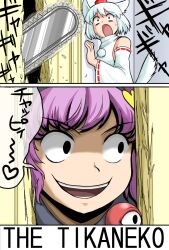 2girls animal_ears bare_shoulders black_eyes black_hairband broken_door chainsaw commentary_request crazy_smile detached_sleeves hair_ornament hairband hat heart heart_hair_ornament here&#039;s_johnny!_(meme) inubashiri_momiji komeiji_satori meme mono_(moiky) multiple_girls open_mouth pink_hair pom_pom_(clothes) red_eyes red_headwear ribbon-trimmed_sleeves ribbon_trim scared scene_reference screaming shirt short_hair sleeveless sleeveless_shirt smile tail teeth the_shining third_eye tokin_hat touhou translation_request turtleneck upper_body white_hair white_shirt wolf_ears wolf_girl wolf_tail