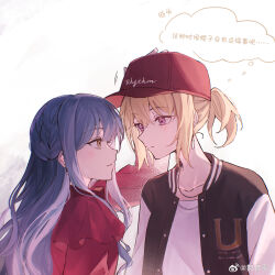 2girls bang_dream! bang_dream!_it&#039;s_mygo!!!!! baseball_cap black_jacket blue_hair blush chinese_commentary chinese_text closed_mouth commentary_request earrings hair_between_eyes hat headpat highres jacket jewelry long_hair misumi_uika multiple_girls muonrei00 necklace open_clothes open_jacket parted_lips ponytail red_hat red_shirt shirt short_ponytail sidelocks simple_background togawa_sakiko translation_request watermark weibo_watermark white_background white_shirt yellow_eyes