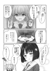 0_0 2girls blunt_bangs blunt_ends bob_cut clenched_hands commentary_request crossed_bangs dress flower flower_knot flying_sweatdrops hair_flower hair_ornament hanazora_satsuki hand_on_another&#039;s_hand hasu_no_sora_school_uniform highres hinoshita_kaho link!_like!_love_live! long_sleeves love_live! medium_hair momose_ginko multiple_girls neckerchief rabbit_hair_ornament sailor_collar sailor_dress school_uniform shaded_face short_hair sparkle speech_bubble sweat translation_request trembling two_side_up virtual_youtuber winter_uniform