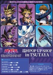 Rule 34 | 1girl, 4boys, absurdres, armor, black choker, black shirt, blonde hair, blue-eyes white dragon, blue eyes, blue jacket, brown hair, card, chain, choker, copyright name, dark magician, dragon, duel disk, duel monster, fangs, gloves, grey hair, hair over one eye, hat, highres, holding, holding card, jacket, kaiba seto, long hair, merchandise, multicolored hair, multiple boys, muto yugi, official art, open mouth, purple hat, second-party source, shirt, silent magician, sparkle, tabard, white gloves, white hat, white tabard, wizard hat, yami yugi, yu-gi-oh!, yu-gi-oh! duel monsters