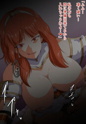 breasts celica_(fire_emblem) corruption fire_emblem fire_emblem_echoes:_shadows_of_valentia fire_emblem_heroes highres japanese_text kiran_(fire_emblem) nintendo nipples tonsuke tonsuke_(ninnindo)