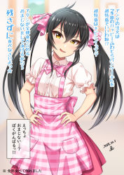 1girl apron black_hair blurry blush bow bowtie collared_shirt commentary dated depth_of_field dress_shirt female_focus hair_between_eyes hair_ornament hair_ribbon half-closed_eye hands_on_own_hips head_tilt high-waist_skirt highres idolmaster idolmaster_cinderella_girls idolmaster_cinderella_girls_starlight_stage long_hair looking_at_viewer matoba_risa photo_(object) pink_apron pink_bow pink_bowtie pink_skirt plaid_apron plaid_bow plaid_clothes plaid_ribbon pocket puffy_short_sleeves puffy_sleeves ribbon shirt short_sleeves sidelocks signature skirt smirk solo standing suspender_skirt suspenders translation_request tsurime twintails white_shirt wing_collar yellow_eyes yoohi