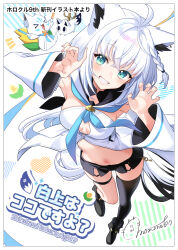 1girl ahoge animal_ears aqua_eyes black_shoes black_shorts blush breasts detached_sleeves fox_ears fox_girl fox_tail highres hololive hood hoodie looking_at_viewer medium_breasts medium_hair momone_cco shirakami_fubuki shirakami_fubuki_(1st_costume) shoes short_shorts shorts smile solo tail thigh_strap virtual_youtuber white_hair white_hoodie white_sleeves