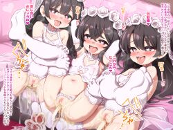 1boy 3girls ahegao ankle_grab armpits arms_up black_eyes black_hair blush breasts bridal_lingerie bridal_veil cleft_of_venus covered_erect_nipples crotchless crotchless_panties cum cum_in_pussy cumdrip dress drooling elbow_gloves flower gloves happy_sex harem heart heart-shaped_pupils highres japanese_text legs_up lingerie loli lying multiple_girls musouzuki navel on_back open_mouth original paid_reward panties penis pussy pussy_juice rose rose_hair_ornament sex small_breasts smile soles spread_legs symbol-shaped_pupils teeth thighhighs tongue tongue_out translation_request uncensored underwear upper_teeth_only vaginal veil wedding_dress white_flower white_gloves white_panties white_rose white_thighhighs