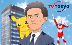 1boy blue_sky building creatures_(company) game_freak gen_1_pokemon inogashira_gorou matsushige_yutaka nintendo pikachu pokemon sky ultraman