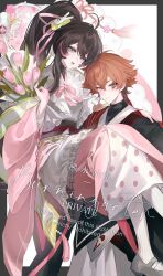 1boy 1girl :d absurdres black_kimono blush brown_hair carrying closed_mouth feishui_chonglang flower grey_shoes hair_between_eyes hair_ribbon highres japanese_clothes kimono long_hair long_sleeves mary_janes open_mouth orange_eyes orange_hair original pantyhose pink_eyes pink_flower pink_kimono pink_ribbon pink_tulip princess_carry ribbon shoes short_hair smile tulip watermark white_pantyhose wide_sleeves