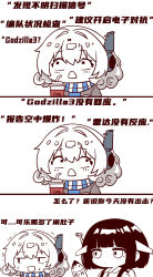 2girls absurdres aircraft airplane black_eyes black_hair blood bloody_weapon chengdu_j-10 chinese_text cola constricted_pupils cup drinking_straw f-16_fighting_falcon highres holding holding_cup horns mechanical_horns multiple_girls original personification pl-15 scarf simplified_chinese_text weapon wucandan_de_gangtanke