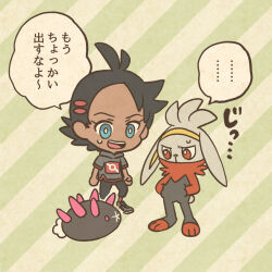 1boy black_pants blue_eyes bright_pupils chibi commentary_request dark-skinned_male dark_skin eyelashes gen_7_pokemon gen_8_pokemon goh_(pokemon) grey_shirt grey_shoes hands_in_pockets mojacookie nintendo official_art open_mouth orange_eyes pants pink_eyes pokemon pokemon_(anime) pokemon_(creature) pokemon_journeys pyukumuku raboot red_socks second-party_source shirt shoes short_sleeves smile socks speech_bubble standing striped_background sweatdrop teeth translation_request two-tone_background upper_teeth_only white_pupils