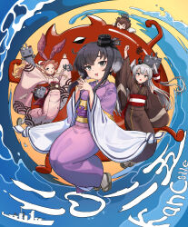 4girls absurdres amatsukaze_(kancolle) anchor_hair_ornament anchor_symbol arms_up black_hair blonde_hair breasts brown_hair buck_teeth clenched_hands closed_eyes commentary_request copyright_name ekans enemy_lifebuoy_(kancolle) furisode gen_1_pokemon grey_hair hair_ornament hair_tubes headgear highres japanese_clothes kantai_collection kimono long_hair long_sleeves multicolored_hair multiple_girls nintendo obi one_eye_closed open_mouth osananajimi_neko pokemon rensouhou-chan rensouhou-kun sash shimakaze_(kancolle) shimakaze_(new_year)_(kancolle) short_hair_with_long_locks small_breasts smoke steepled_fingers teeth tokitsukaze_(kancolle) water wide_sleeves yukikaze_(kancolle)